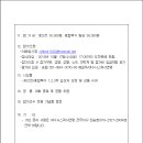 여수스쿼시