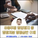 고덕 행정사사무소 이미지
