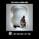 로더벨라