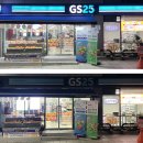 지에스(GS)25 역삼홍인