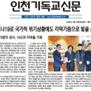 (수암교회)(故) 이정자 권사님 천국환송 집례/ 청양 장재교회 박진석담임목사님/(故) 이정자 권사님각막기증소식/ 생명을 나누는 천사들 /상임이사 조정진목사님 이미지