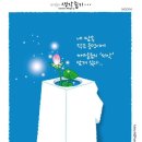 오늘도건강