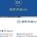 (주)동해플라스틱 네이버블로그
