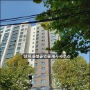 단지내정공인중개사사무소 이미지