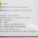 발효에 미치다 이미지