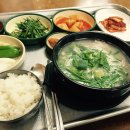 출근길 돼지국밥