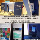 (주)닷투 네이버블로그