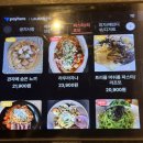 마곡맛집 뇨끼맛집 서울식물원 데이트맛집 모임추천 라우라 솔직후기