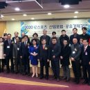 스포츠산업진흥원 이미지