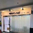 미나스 네일 이미지