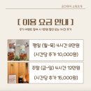 소랑호게 | 💍소랑호게 | 광명브라이덜샤워 광명역파티룸 장소이전 재방문후기⭐️