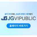 그린카타운 이미지