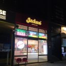 블랙캡피자 미사점 | 미사피자 맛집 피맥하기 좋은 잭슨피자하남미사점