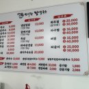 맛사랑가정식백반 이미지