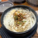 평양그륵손만두콩국수 이미지