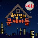 (주)영미상사 이미지