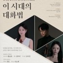 서구청 - 서구 토성동4가 | 서구청
