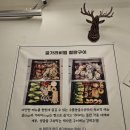 천북수산