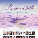 안산시여성합창단 제31회 정기연주회 | [3월 9일] 아코르데 제 2회 정기연주회 <La vie est belle>