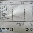 파리바게트 빵이야기~ 이미지