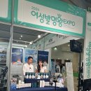 ㈜온누리코퍼레이션