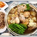 하이원맛집,가족과 함께 다녀 온 후기 &#34;갈래골&#34;
