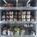 cu대치세정점 이미지