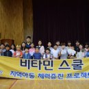 온천초등학교 이미지