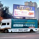(주) 진 애드컴