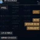 쇼메이커 : 갈리오E + 플 대회에서는 쓰면 안됨 이미지