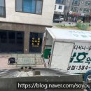 삼호익스프레스 네이버블로그