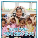 가수동경로당 네이버블로그