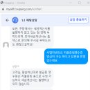 11 동작 50플러스센터 보완요청 34번 관련 사항입니다. 이미지