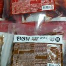 (주)더베네푸드