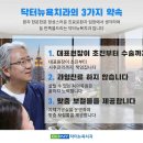 닥터뉴욕치과의원 이미지