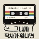 퍼스트K음악학원