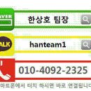 신서세이프 - 천안시 서북구 두정중11길 18 | 신서세이프