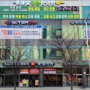 호매실그린한의원 티스토리