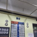 안양 만삭사진 베베리움 스튜디오 촬영 후기 주말 주차장, 화장, 시간 등 디어맘 조리원 연계