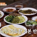산골산내음 이미지