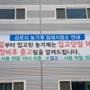 김포시농기계임대사업소 이미지