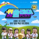 위 플레이 이미지