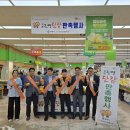 경남단감 원예농업협동조합 이미지