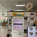 방배김밥이만든라이스쉐프서정점 | [하남 미사 분식집] 방배김밥, 생활의 달인 김밥! 내돈내산 리얼후기