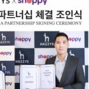 디에이치패션