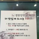 진주 밀면맛집 팔봉밀면 후기