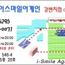 영수리센타