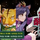 게임플러스 이미지