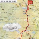 [35차산행]남원 수정봉(804.7m), 구룡폭포 이미지