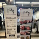 숙성생고기 전문점 때깔(영도점) | [서울 교대 맛집] 옥수수 연료로 굽는 프리미엄 돼지구이, 숙성고기전문점 고공 서초점 리얼 후기